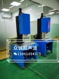 Electronic packing plate welding machine| Carrier plate welding machine