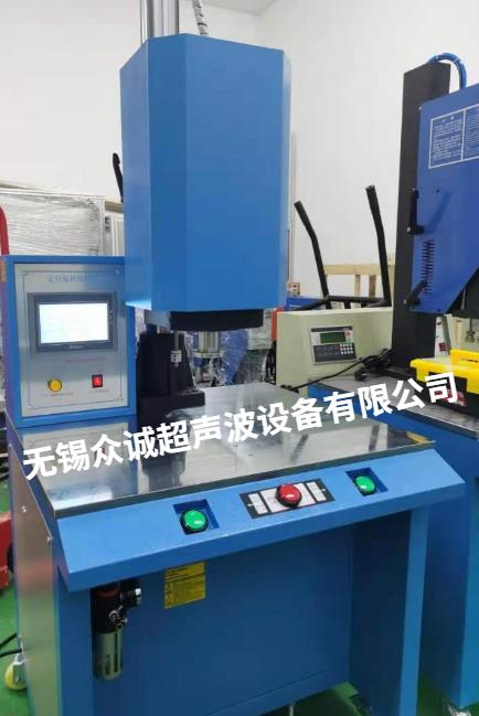 Positioning rotary friction welding machine