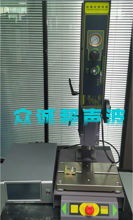 35KHZ pneumatic ultrasonic welding machine