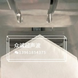 Liquid filter bag sealing machine