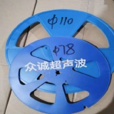 Plastic anti-static disc welding equipment | Anti-static tape reel welding machine