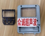 Plastic electric meter case welding machine