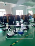 Electronic packing plate welding machine| Carrier plate welding machine